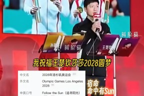 球迷直呼：泪目炸裂！MelloDotson率队强势回归明星赛今日凌晨，球迷高呼：‘传奇回来了！’