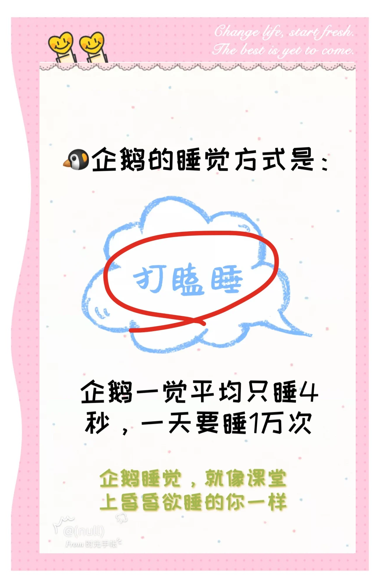 待机跟睡眠区别 待机模式和睡眠模式有什么区别 