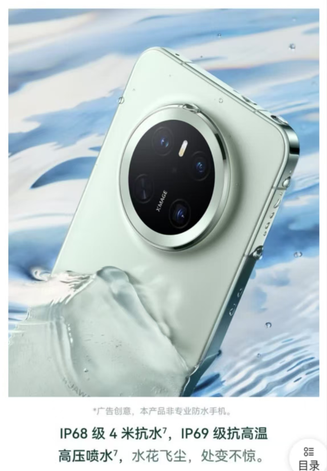 华为mate7区别 华为mate7和mate7se有什么区别 