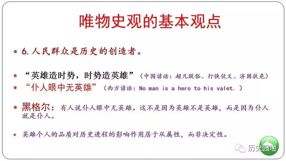 居于和基于的区别 居于和基于的区别是什么 