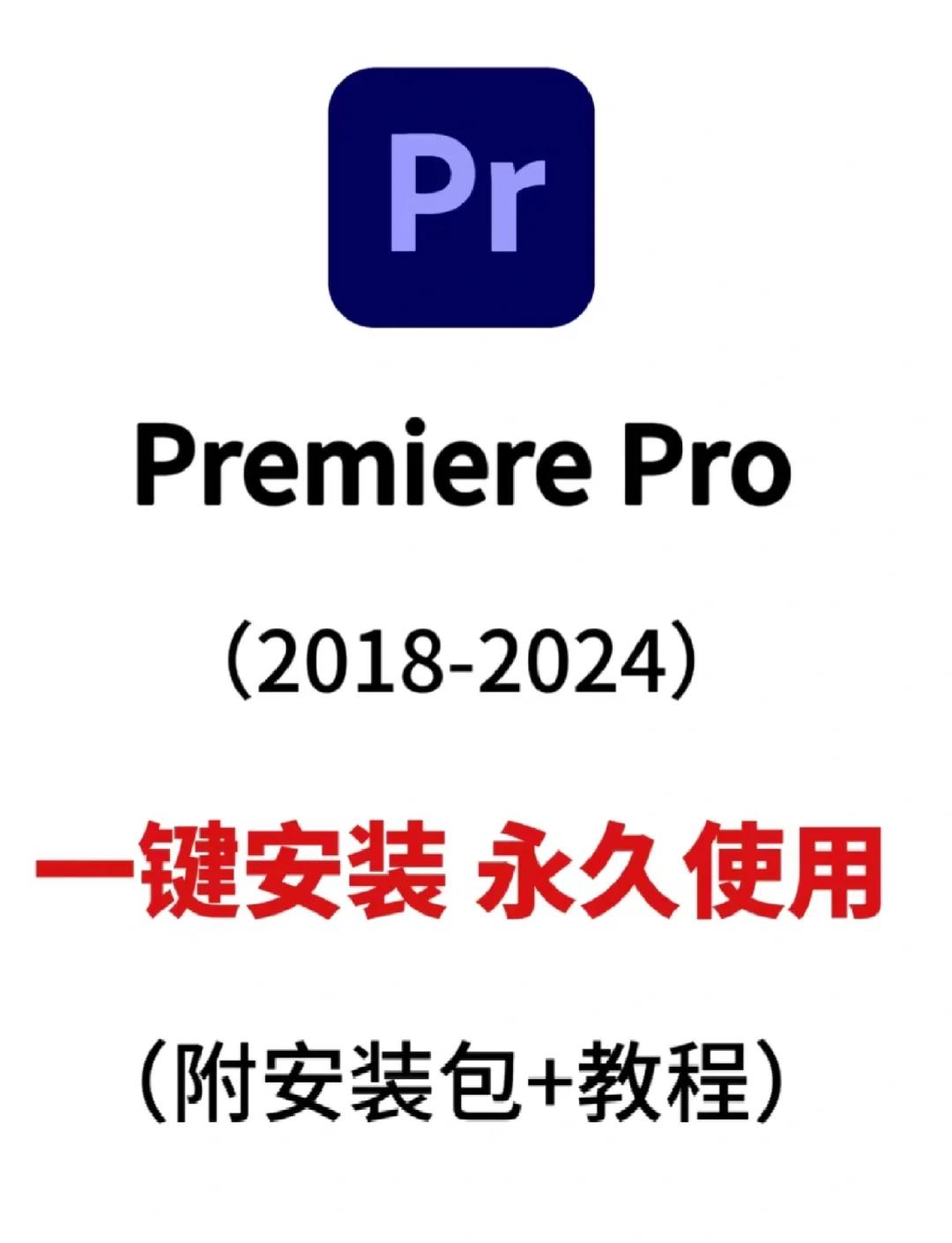 premiereae区别 premiere和premiere element 