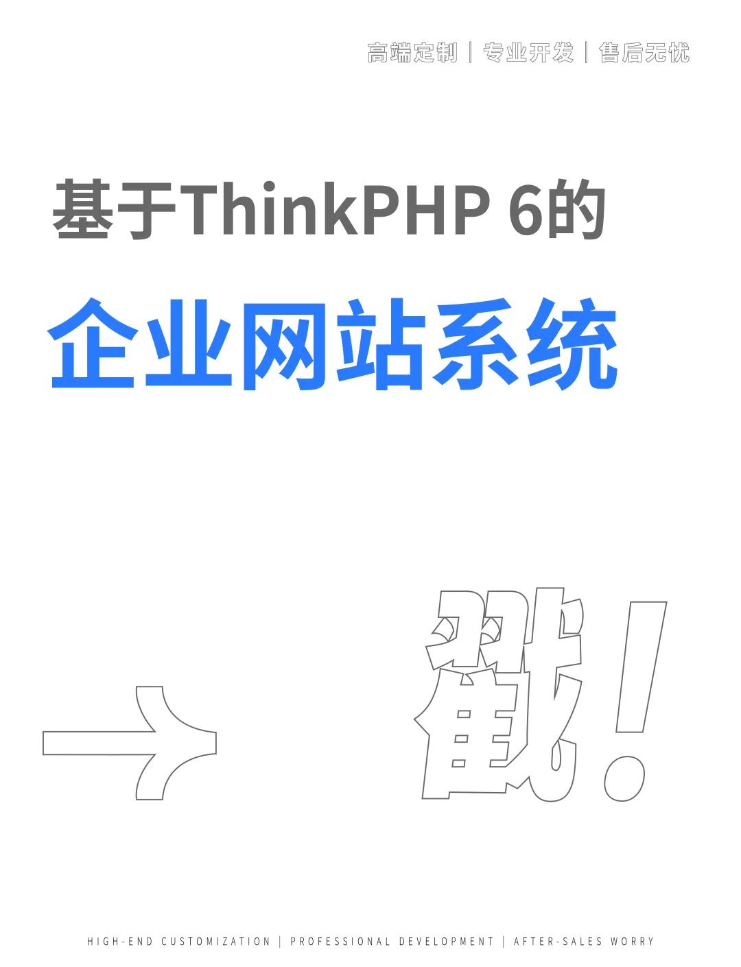 php与html的区别 html和php哪个比较简单 