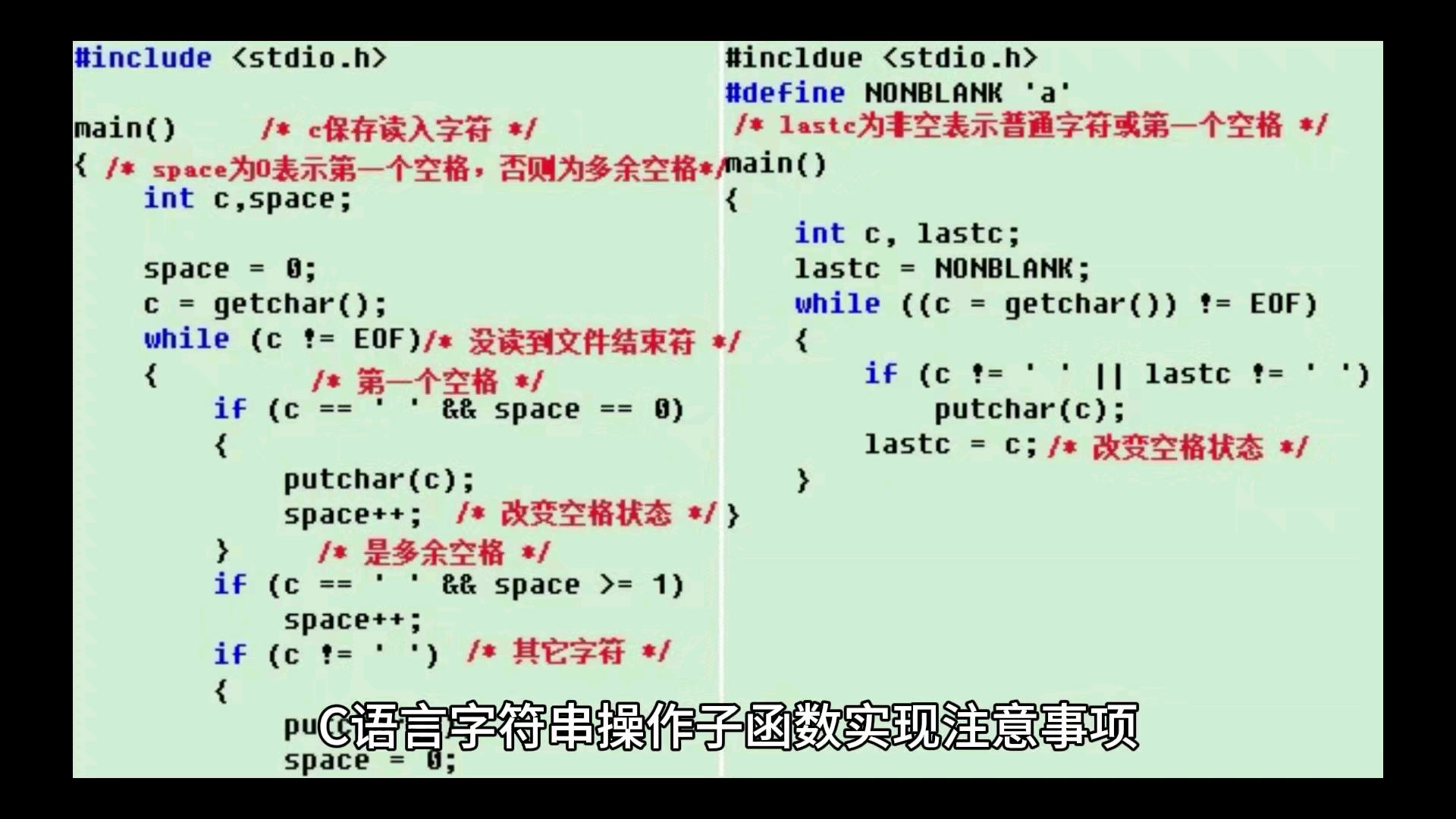 字符数组和字符串的区别 字符数组和字符串有什么区别 