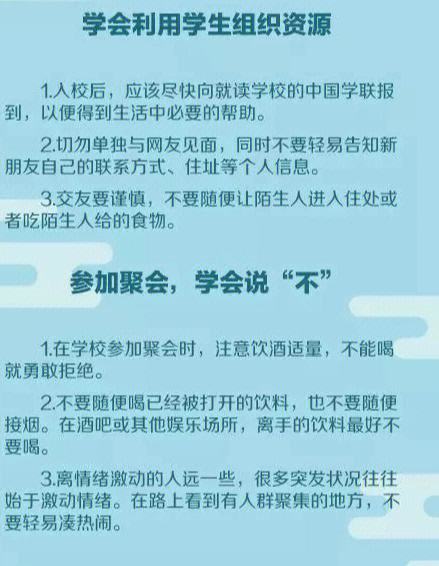 海外境外的区别 境外和海外意思一样吗 