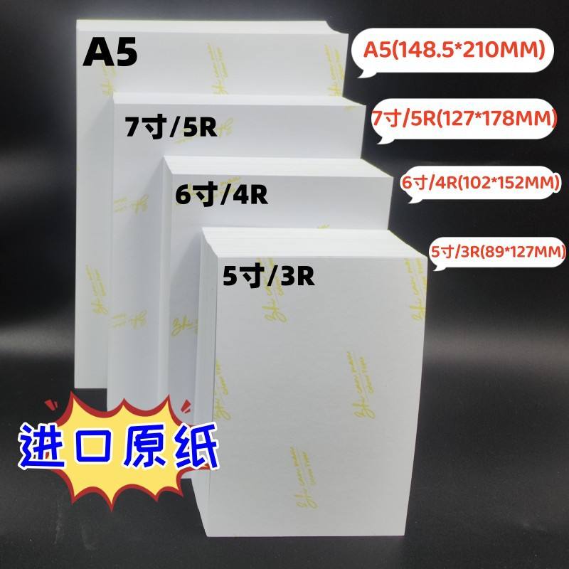 影楼相册纸张区别 影楼相册尺寸10×10 