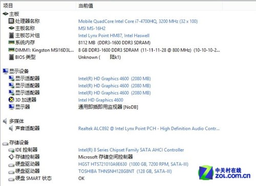 gs微星的区别 微星gs系列和gt系列 