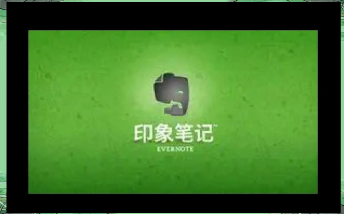 印象笔记和evernote区别 印象笔记和evernote哪个好 