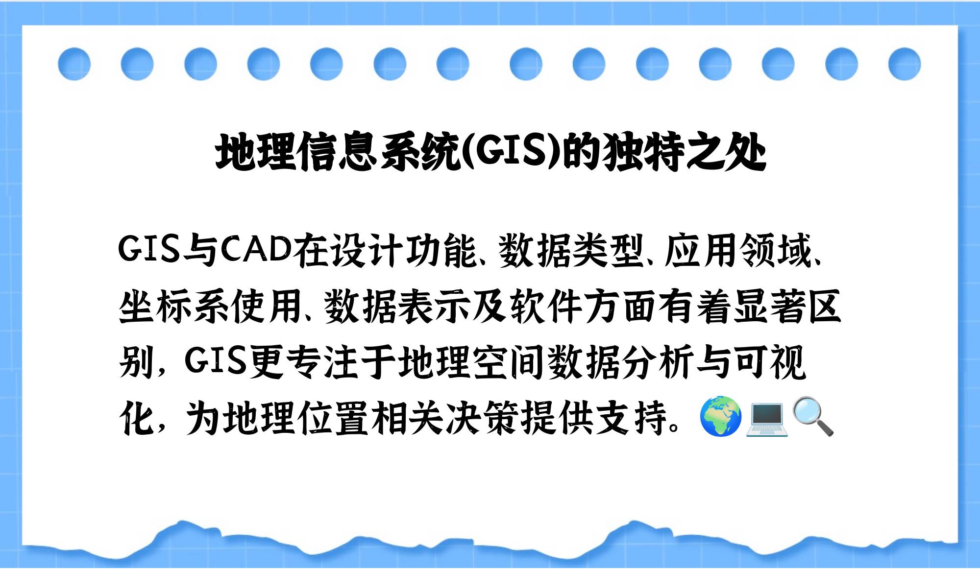 系统单位区别 系统的基本单位 