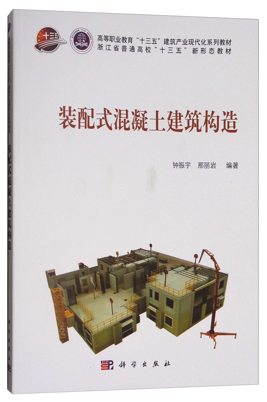 构造式和结构式的区别 构造式和结构式的区别图片 