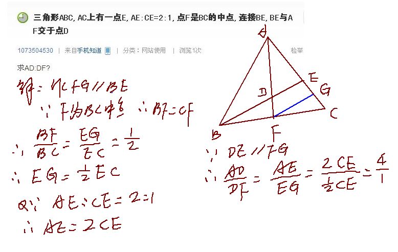 be和ea区别 ea和ee怎么区分 