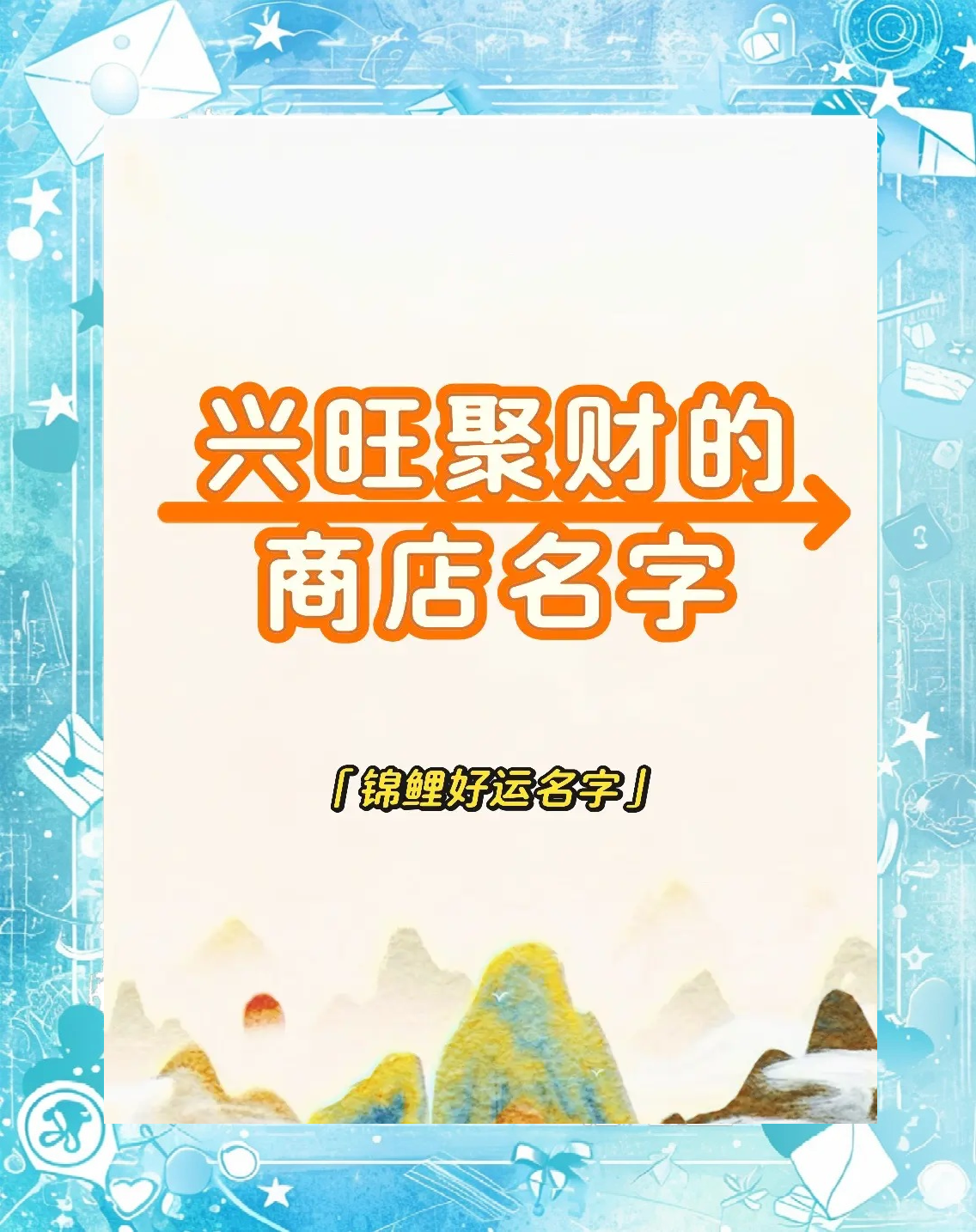 旺铺版本区别 旺铺一共有几种版式 