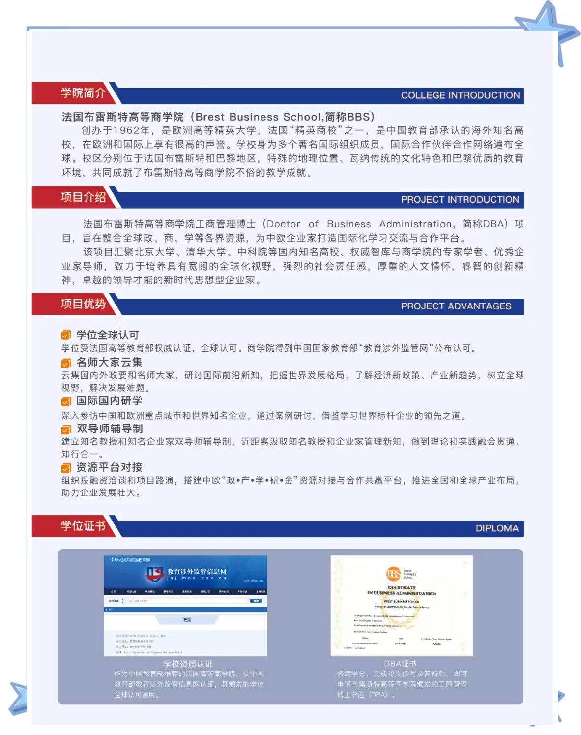 dba和dbc啥区别 dbc和dba是什么意思 