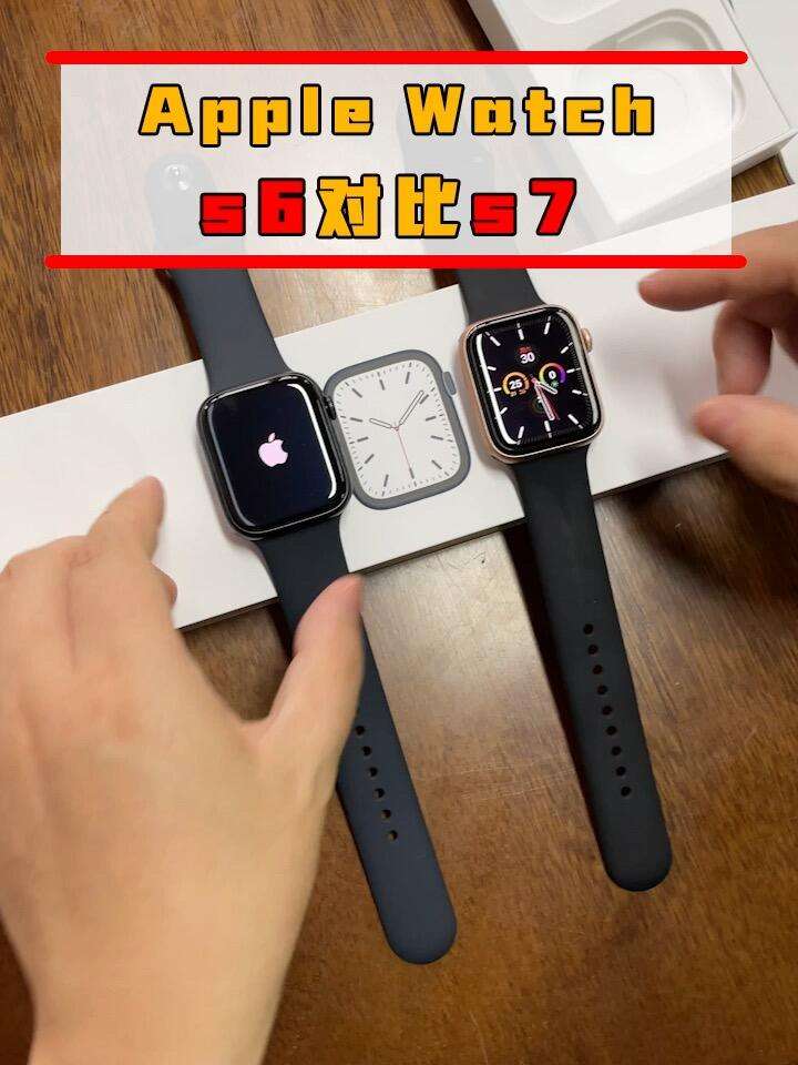 苹果手表型号区别 苹果手表型号区别国行 