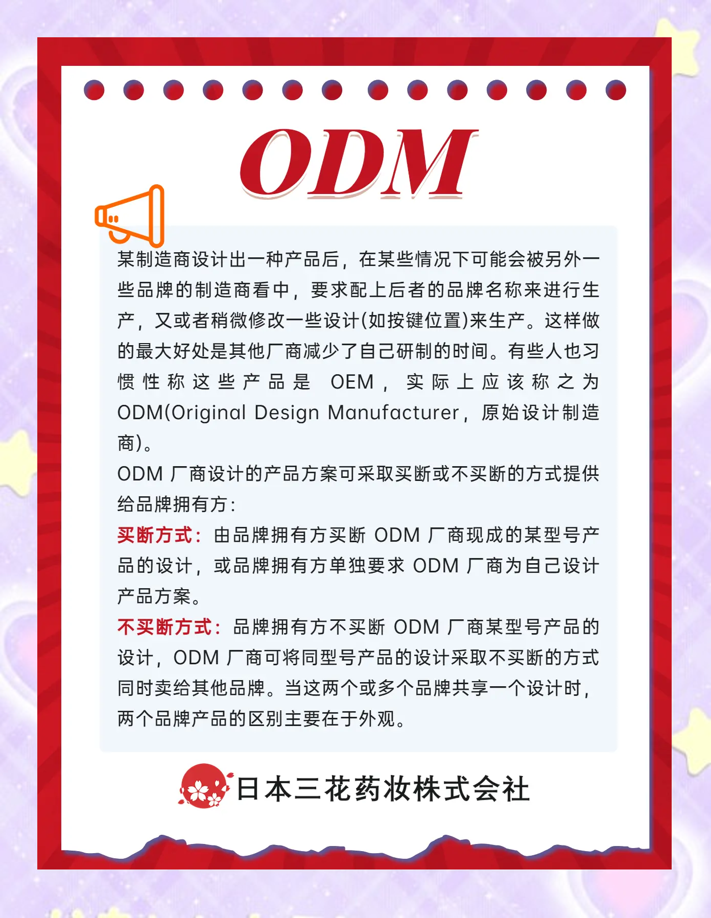 oem和正版区别 oem_slp是正版的吗 