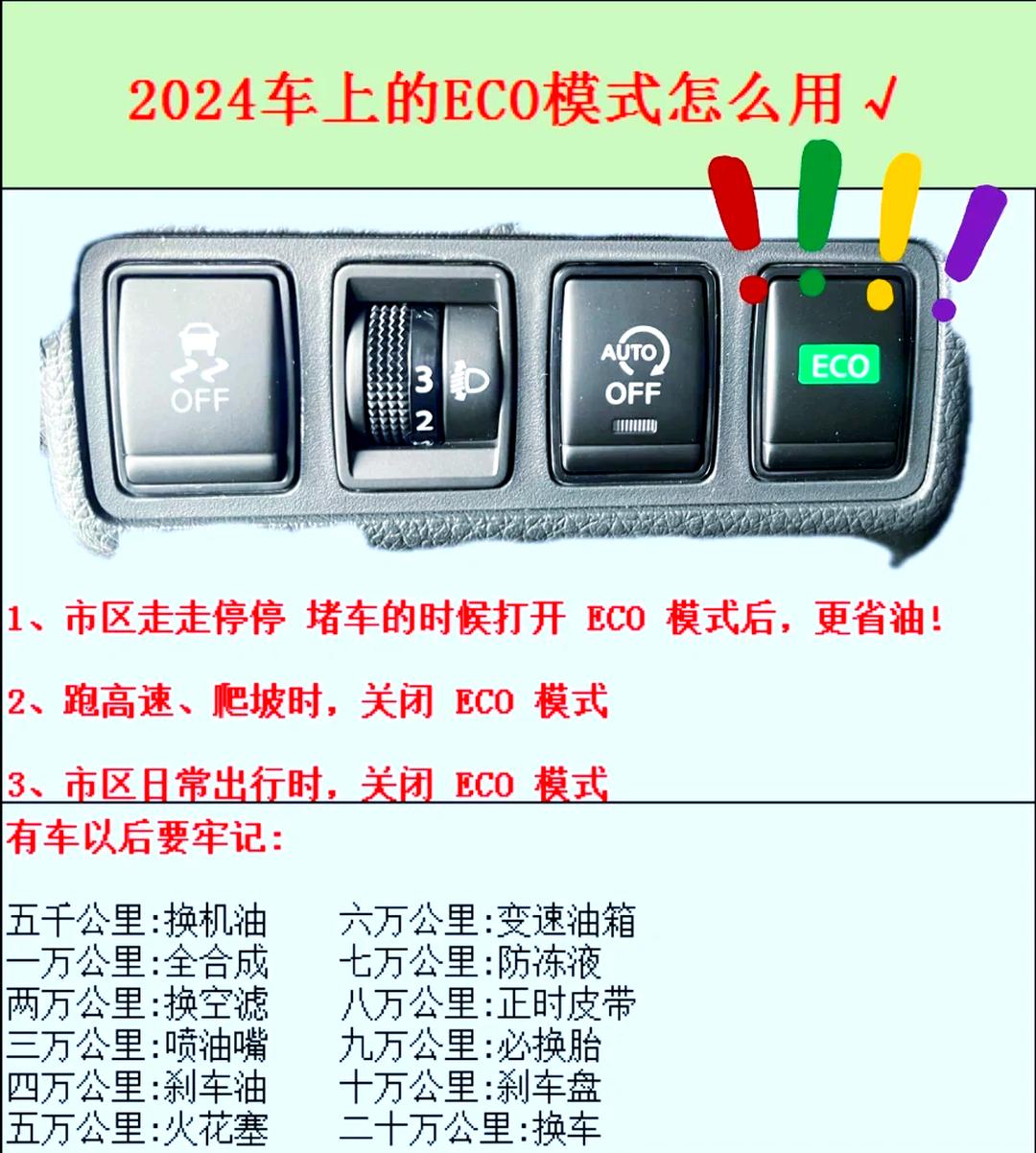 trc关闭区别 trc用不用关闭 