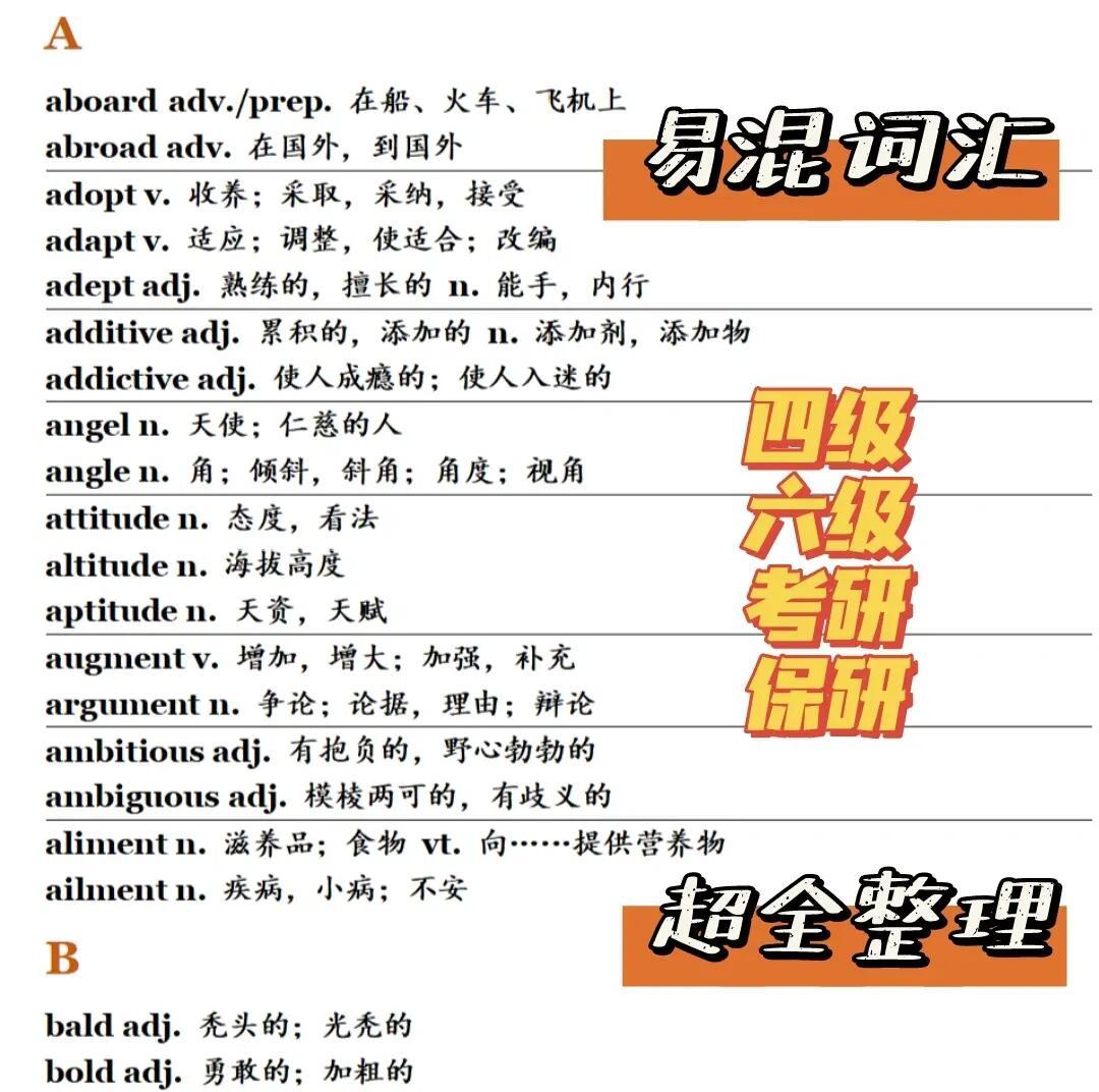 effectaffect区别 effect and affect的区别 