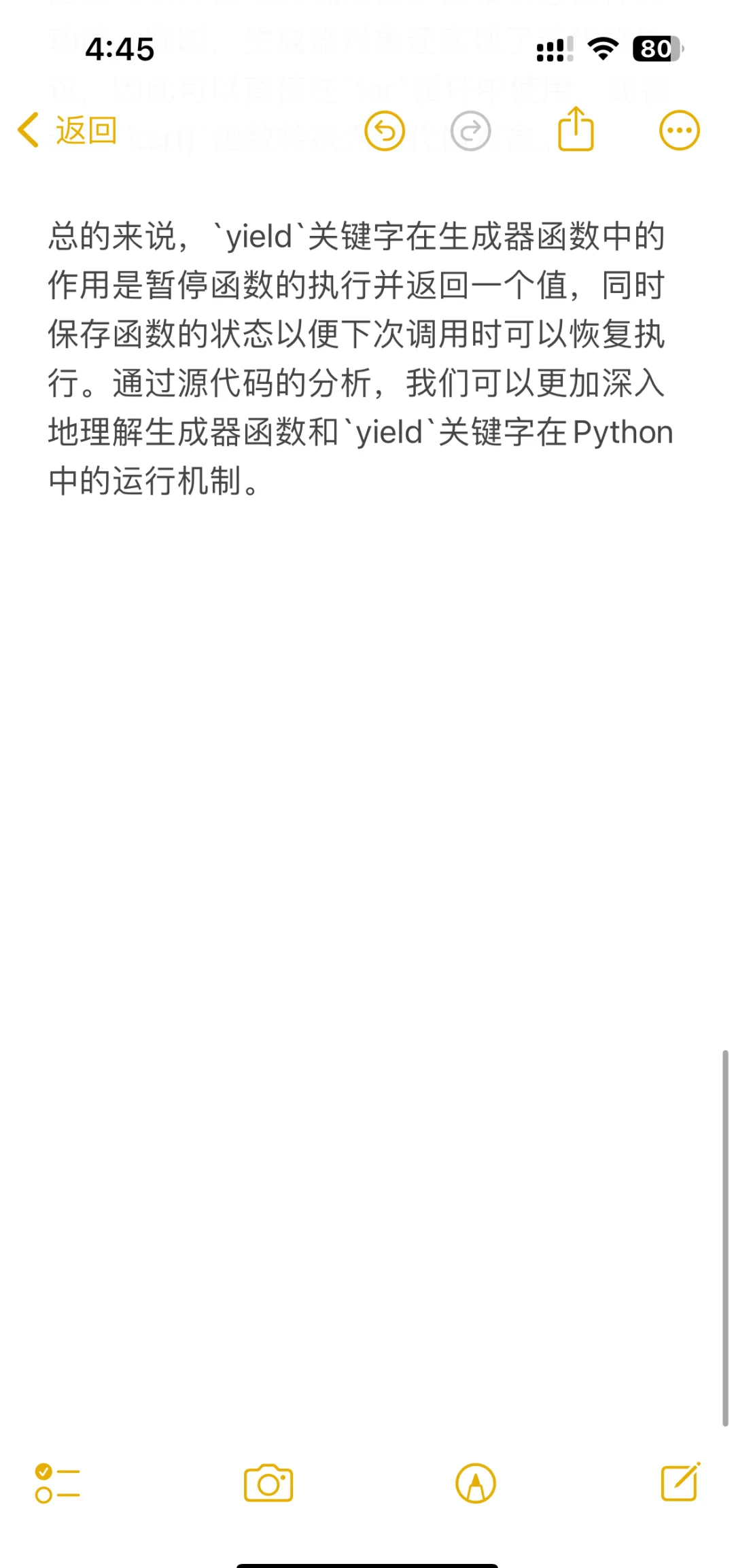 迭代和迭代区别 迭代和迭代区别在哪 