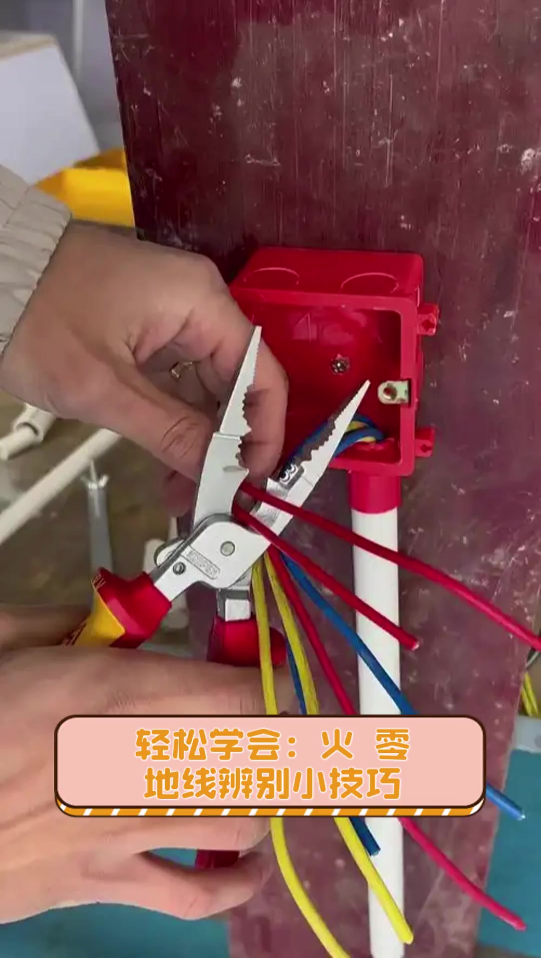 零线跟地线的区别 零线和地线有区别吗? 
