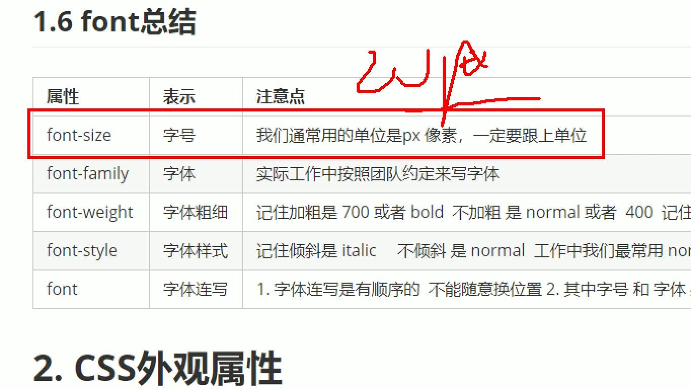 传智和黑马的区别 传智黑马程序员官网 