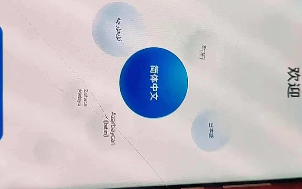 卡刷与线刷的区别 卡刷和线刷哪个更彻底 