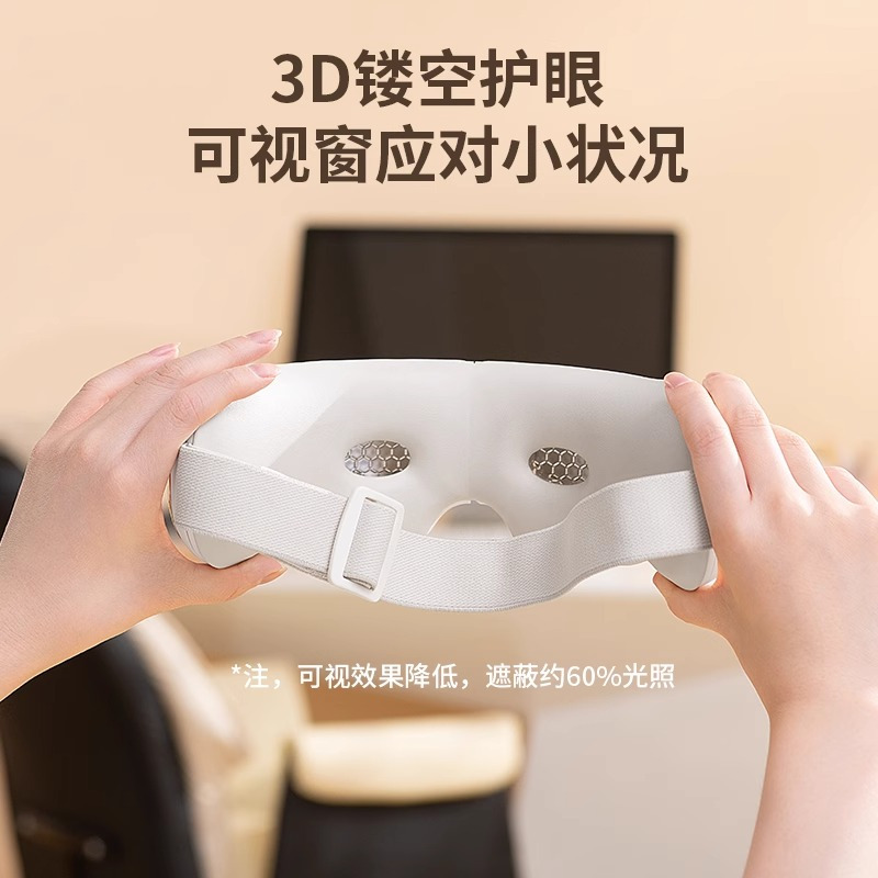 松下眼罩区别 松下眼罩补水板怎么用 