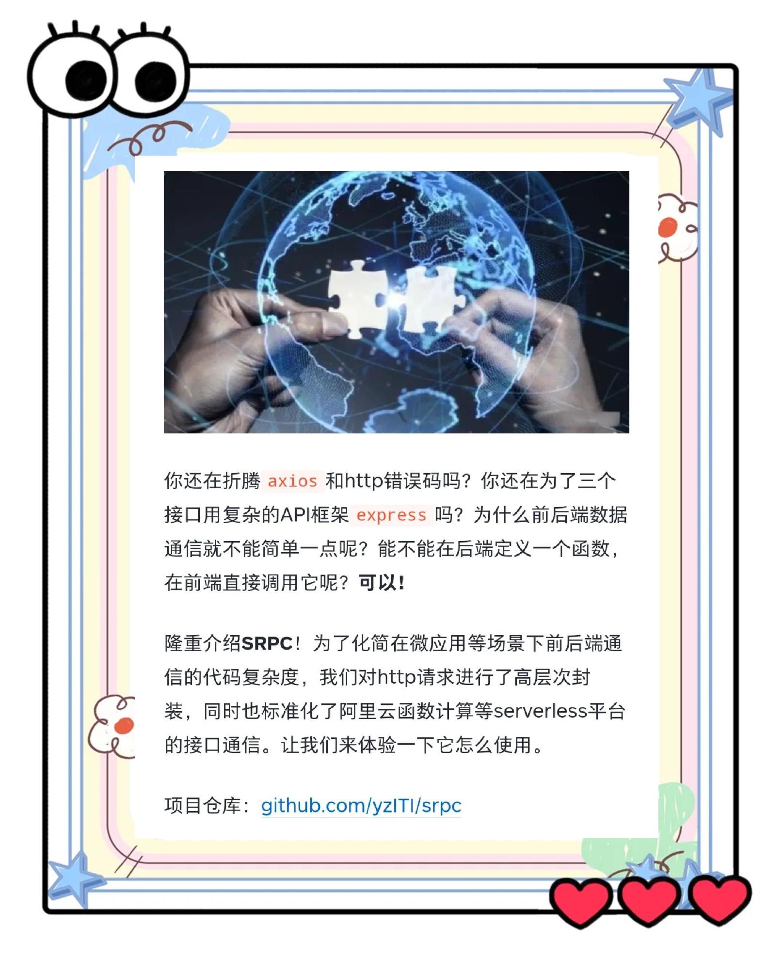 rpcsoa区别 rps和rpb有什么区别 