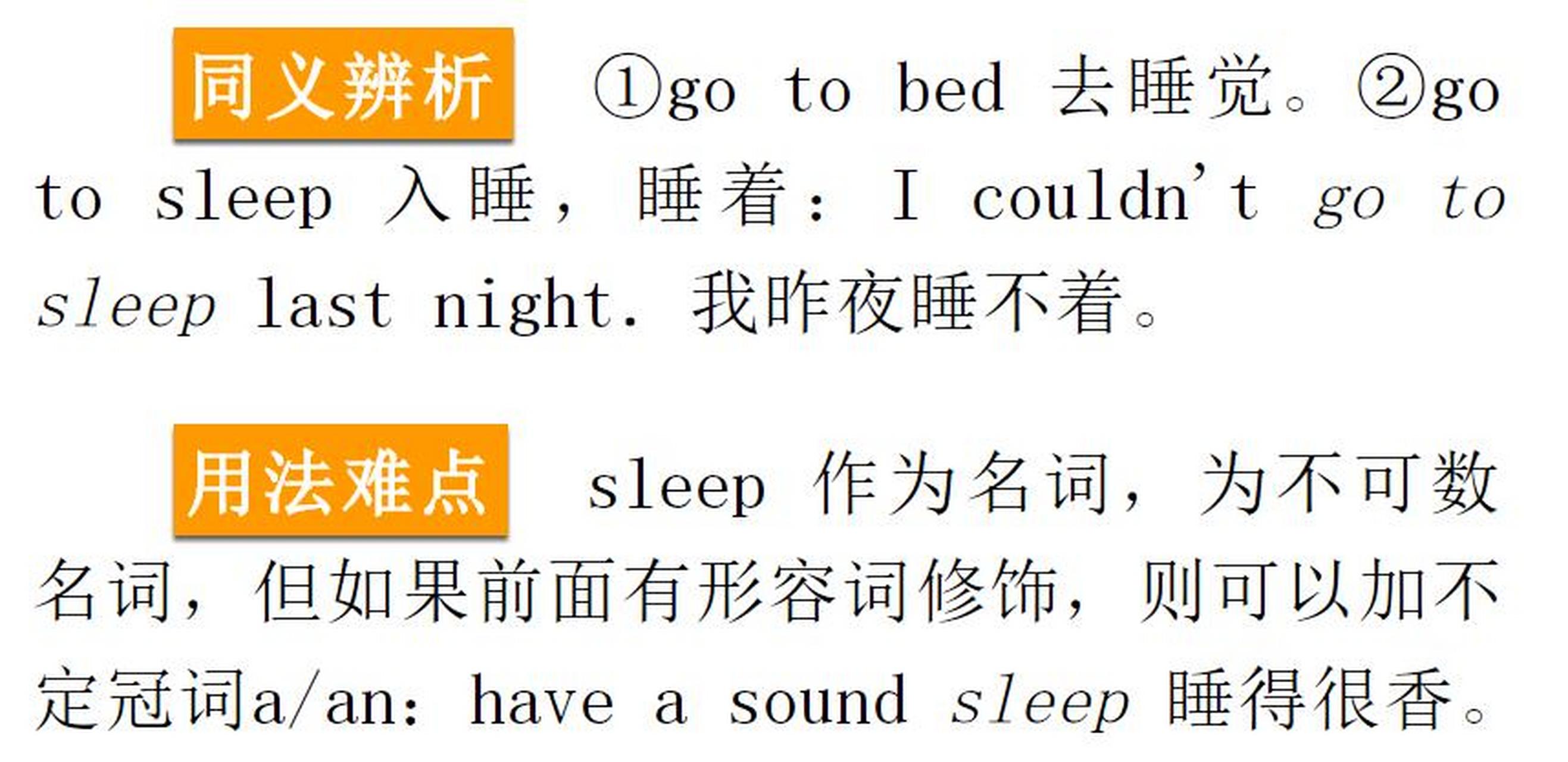 gowrite区别 write和writer的区别 