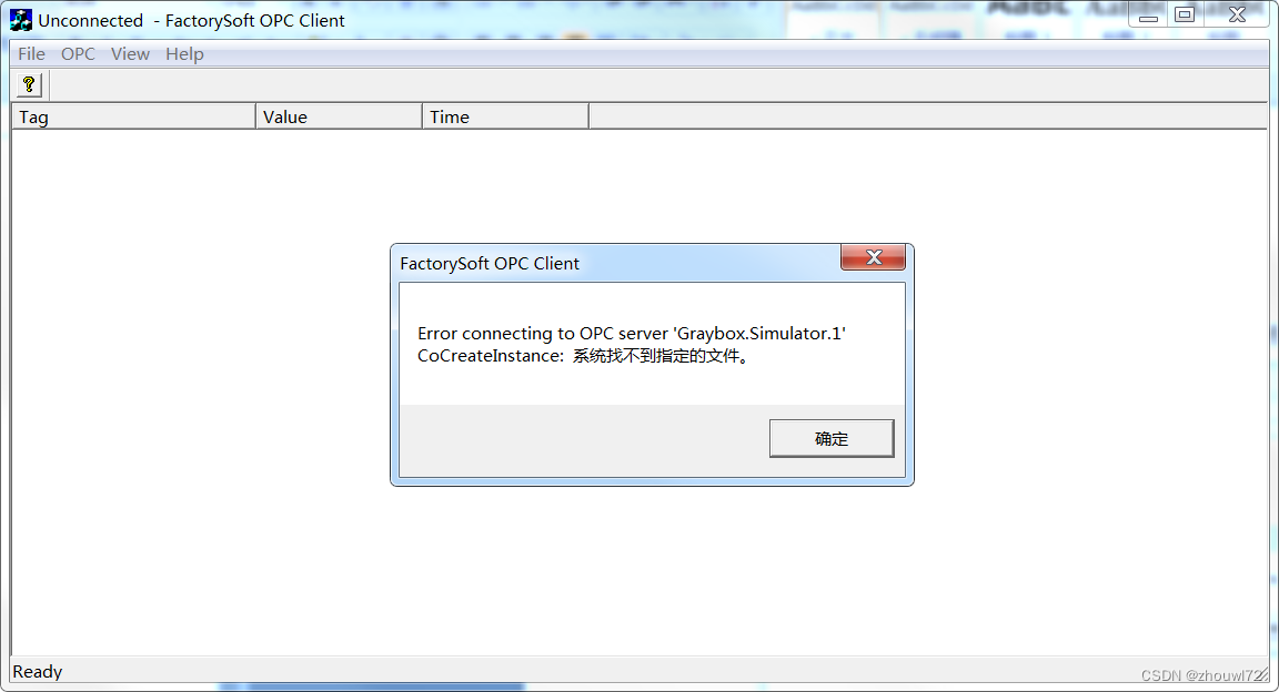 opc和RPC区别 opc与opcs区别 