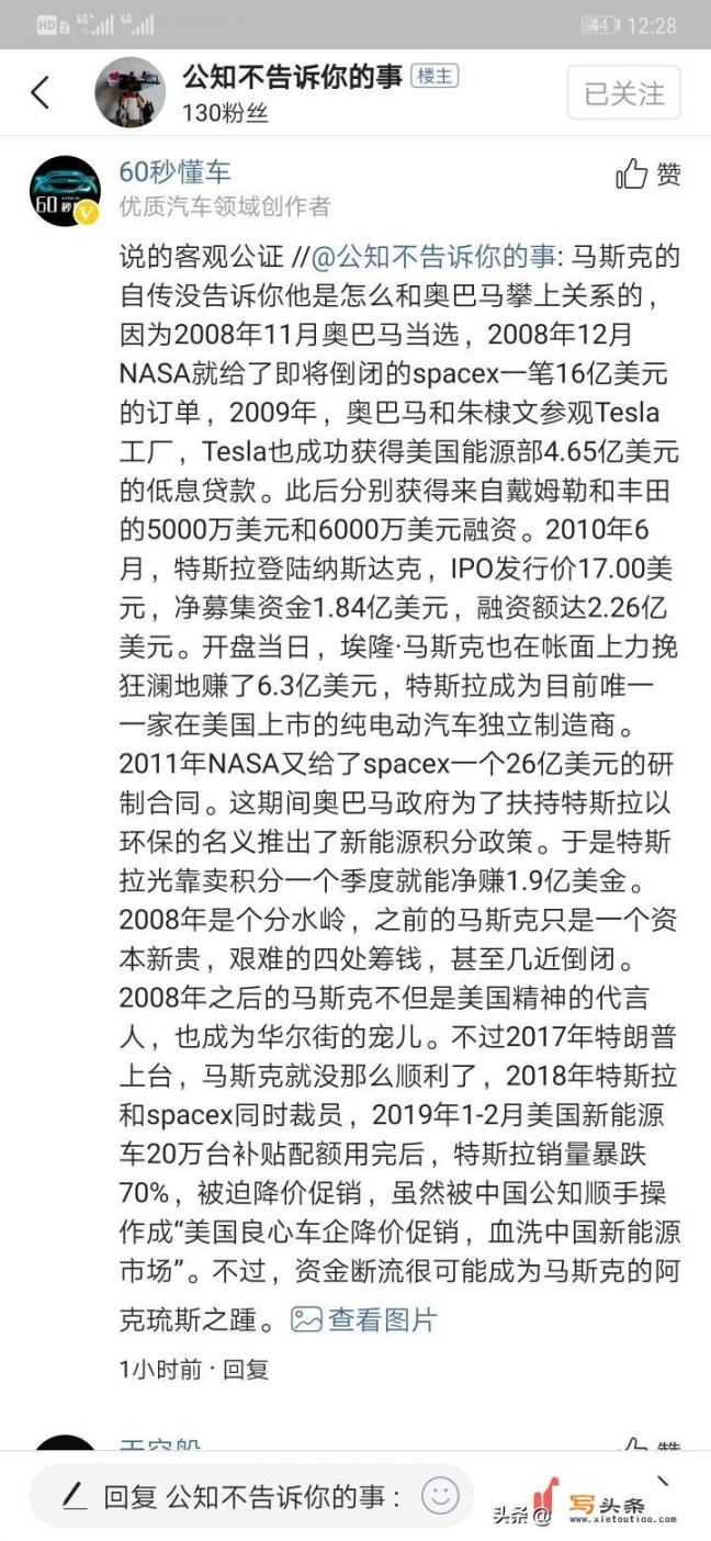 麒麟与高通区别 麒麟与高通的区别 