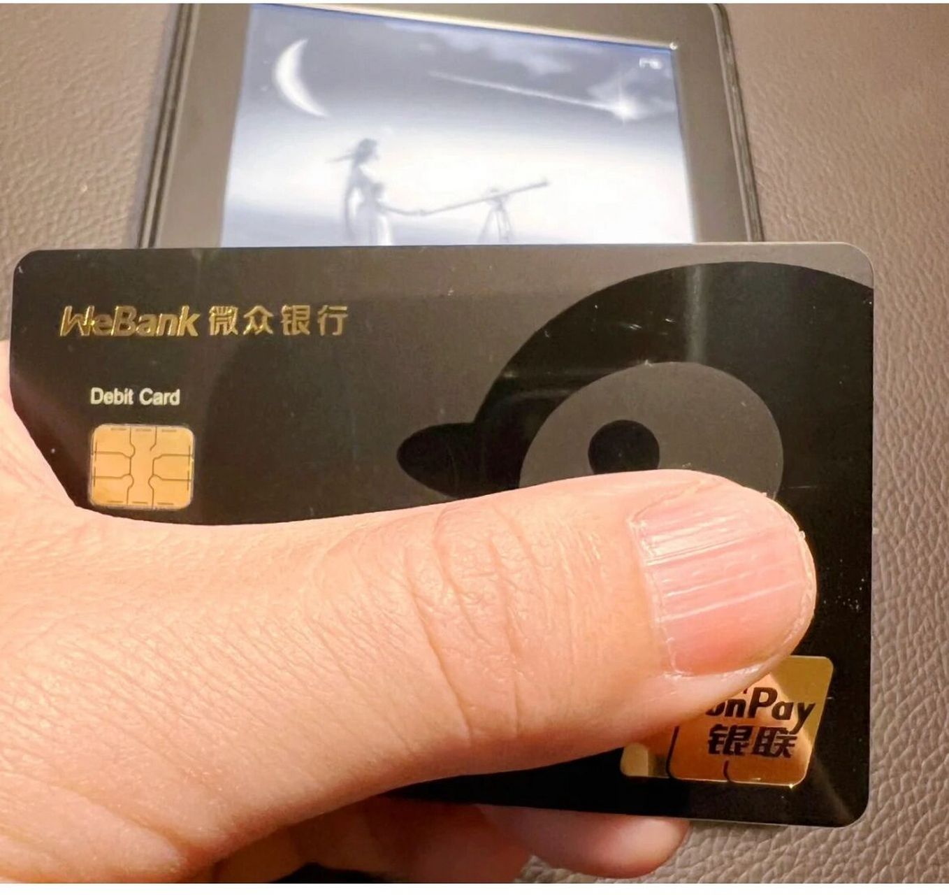 微众银行区别 微众银行跟银行一样吗 