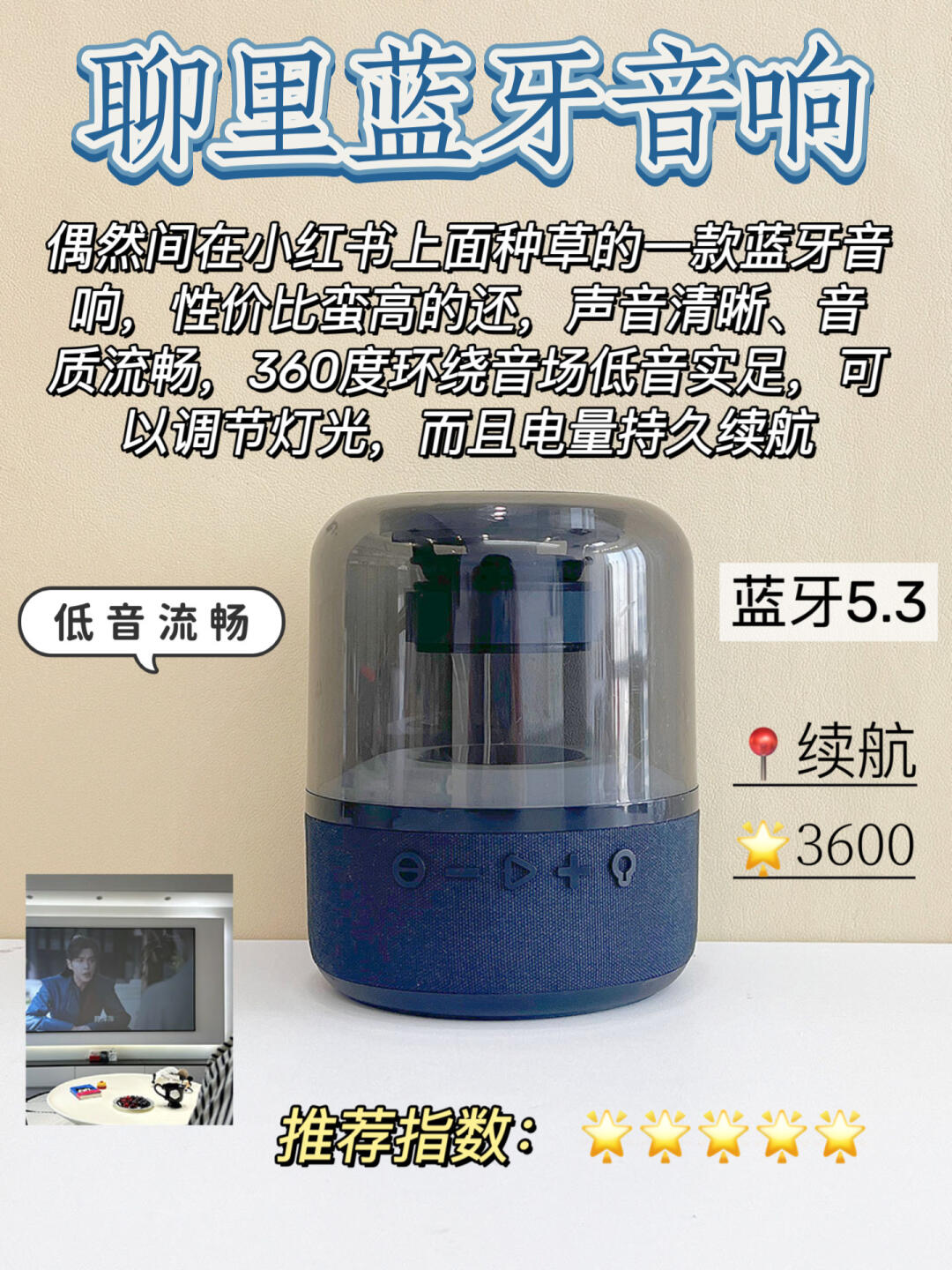 2.0与5.0音响区别 什么是20音箱,21,51音箱 