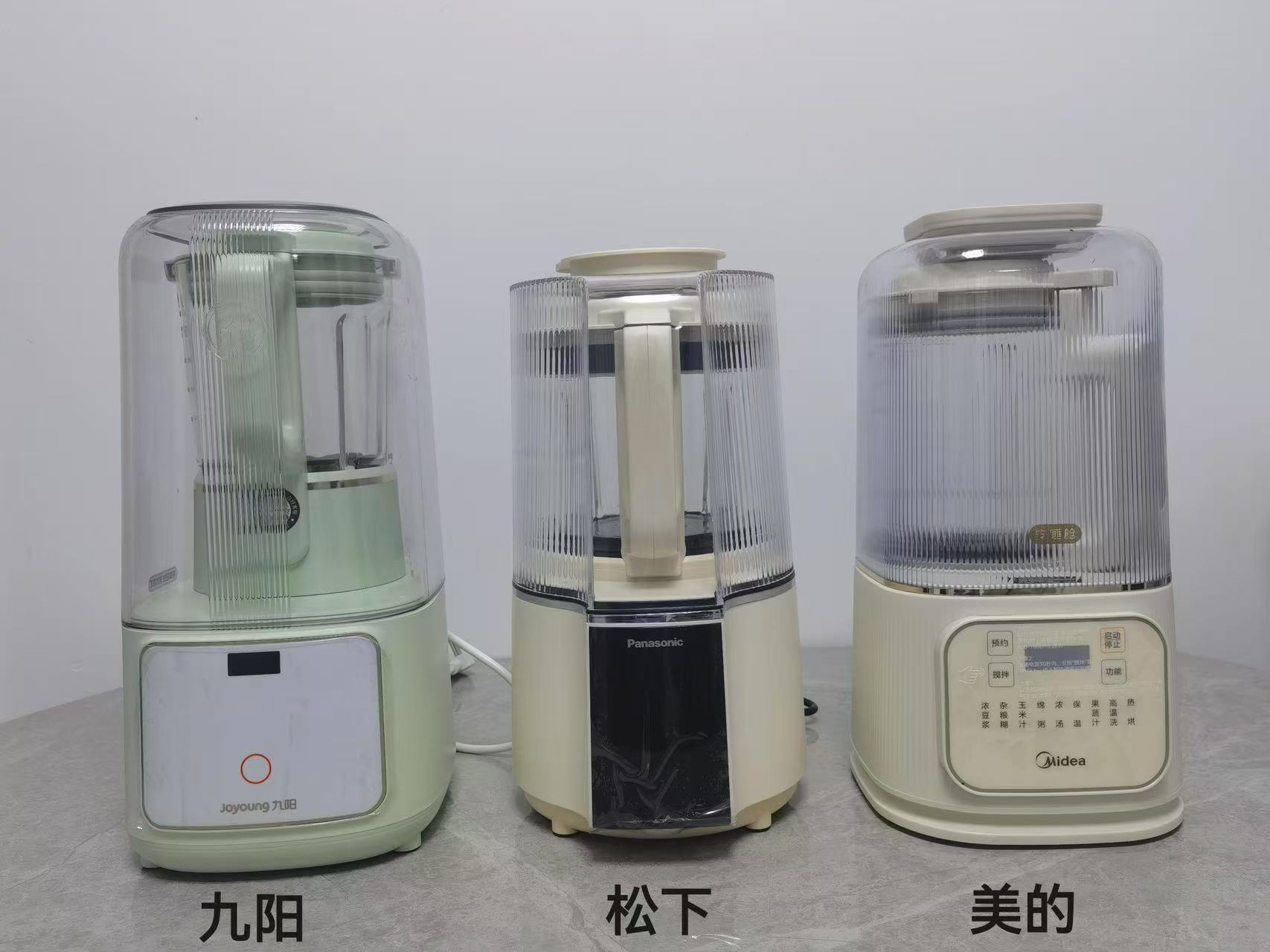 料理机跟榨汁机的区别 料理机跟榨汁机的区别是什么 