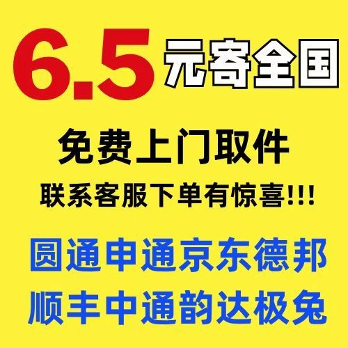 快递vx什么区别 各种快递有什么区别 