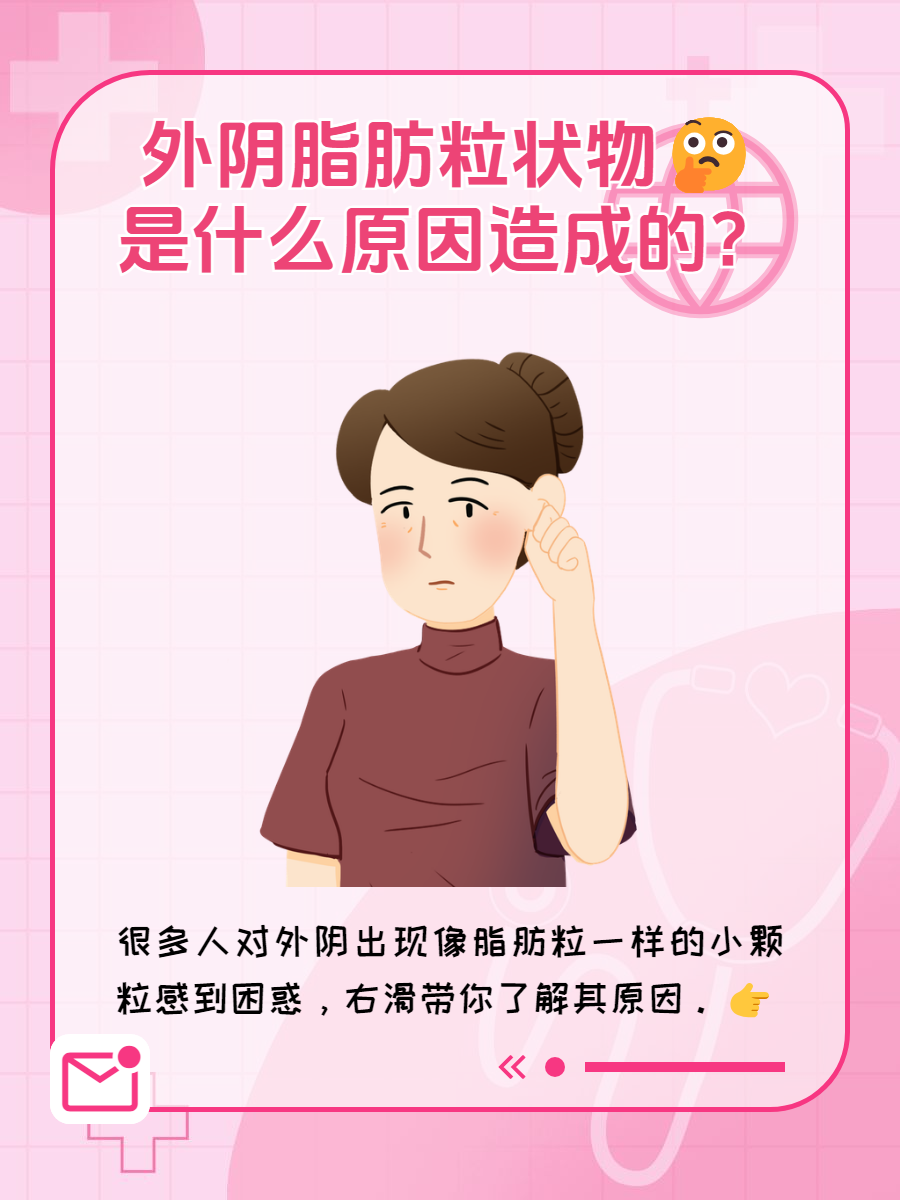 颗与粒的区别 颗粒的颗是什么意思 