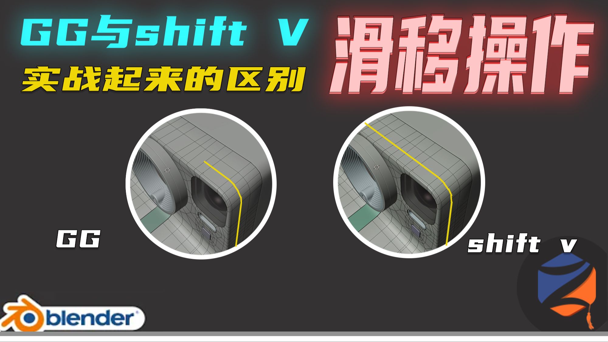 shift区别 shift全选怎么用 