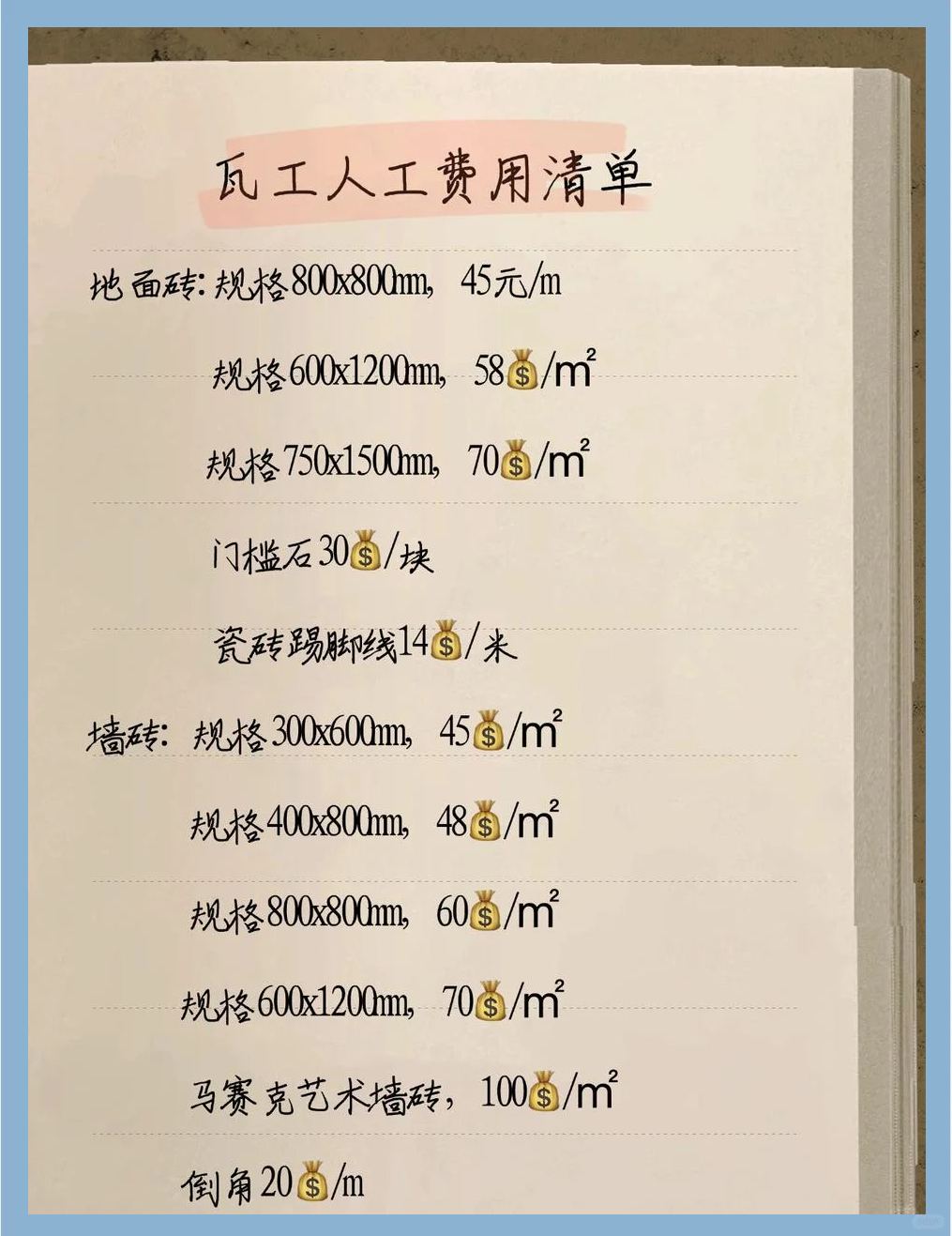 搬瓦工套餐区别 搬瓦工199套餐 