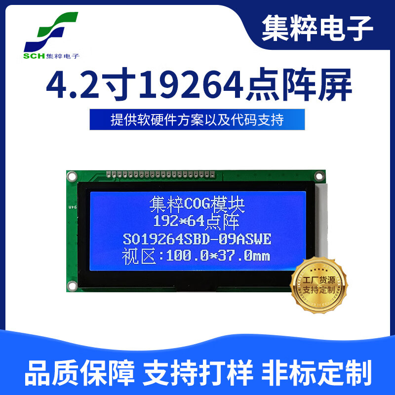 lcmspi的区别 lcms和lcmsms的区别 