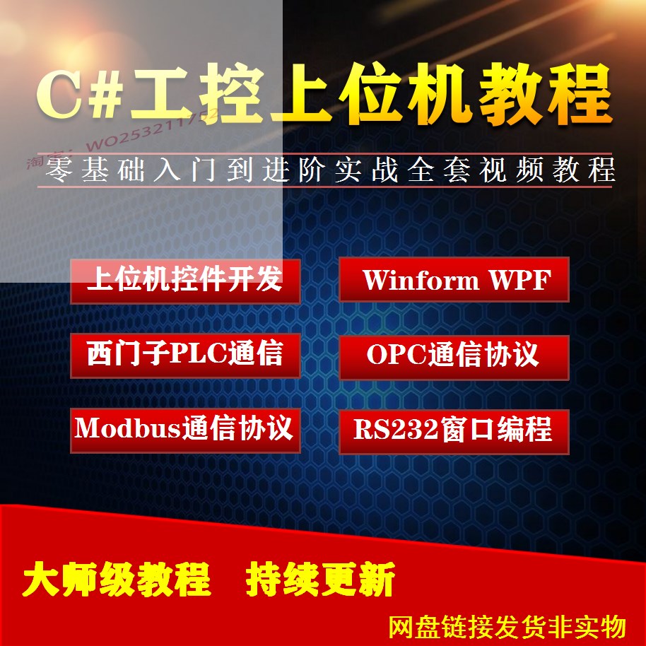 wpfmfcwonform的区别 winform和wpf哪个应用广泛 
