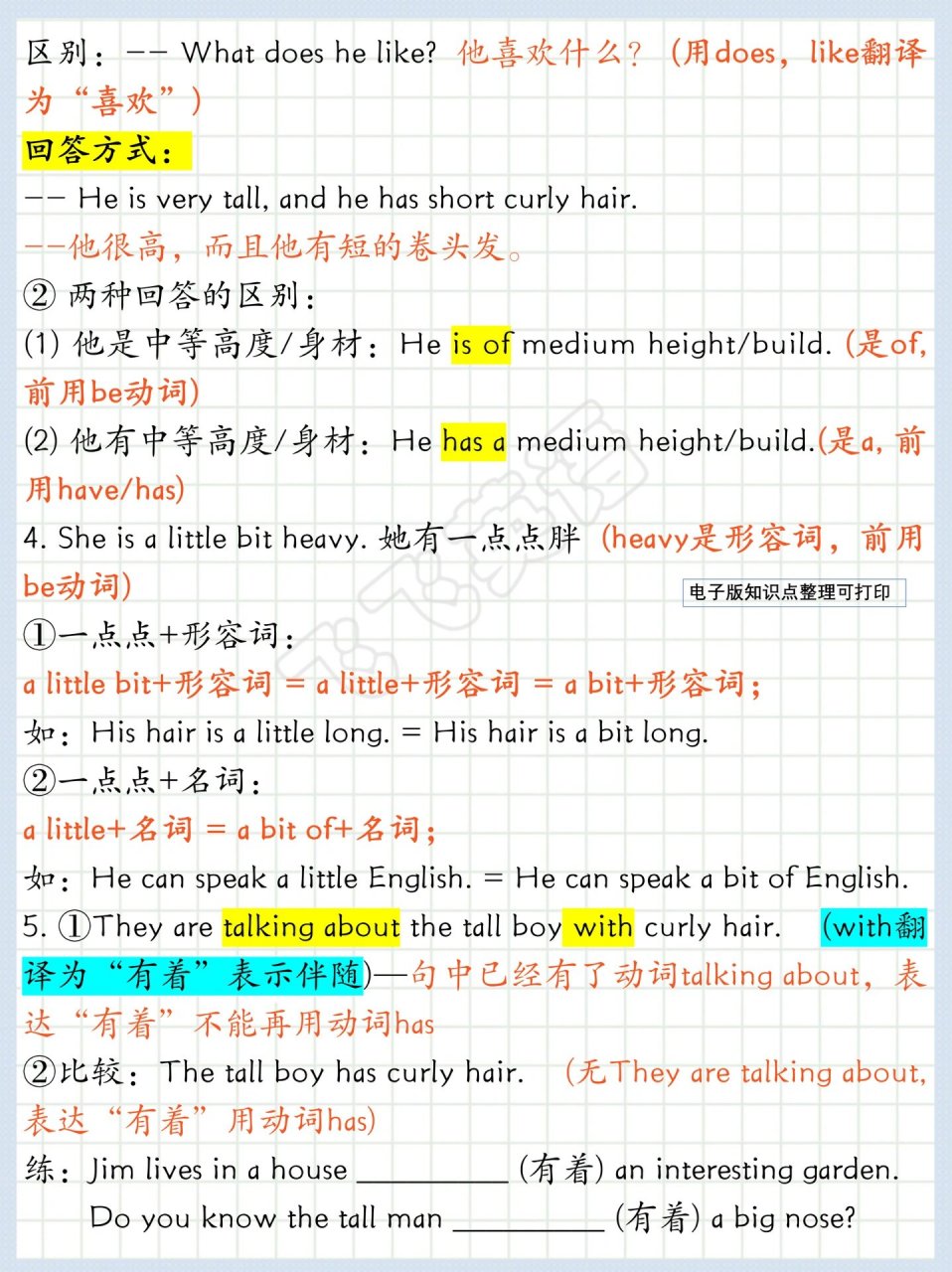 seemlooklike的区别 seem like 和 look like 的区别用法 