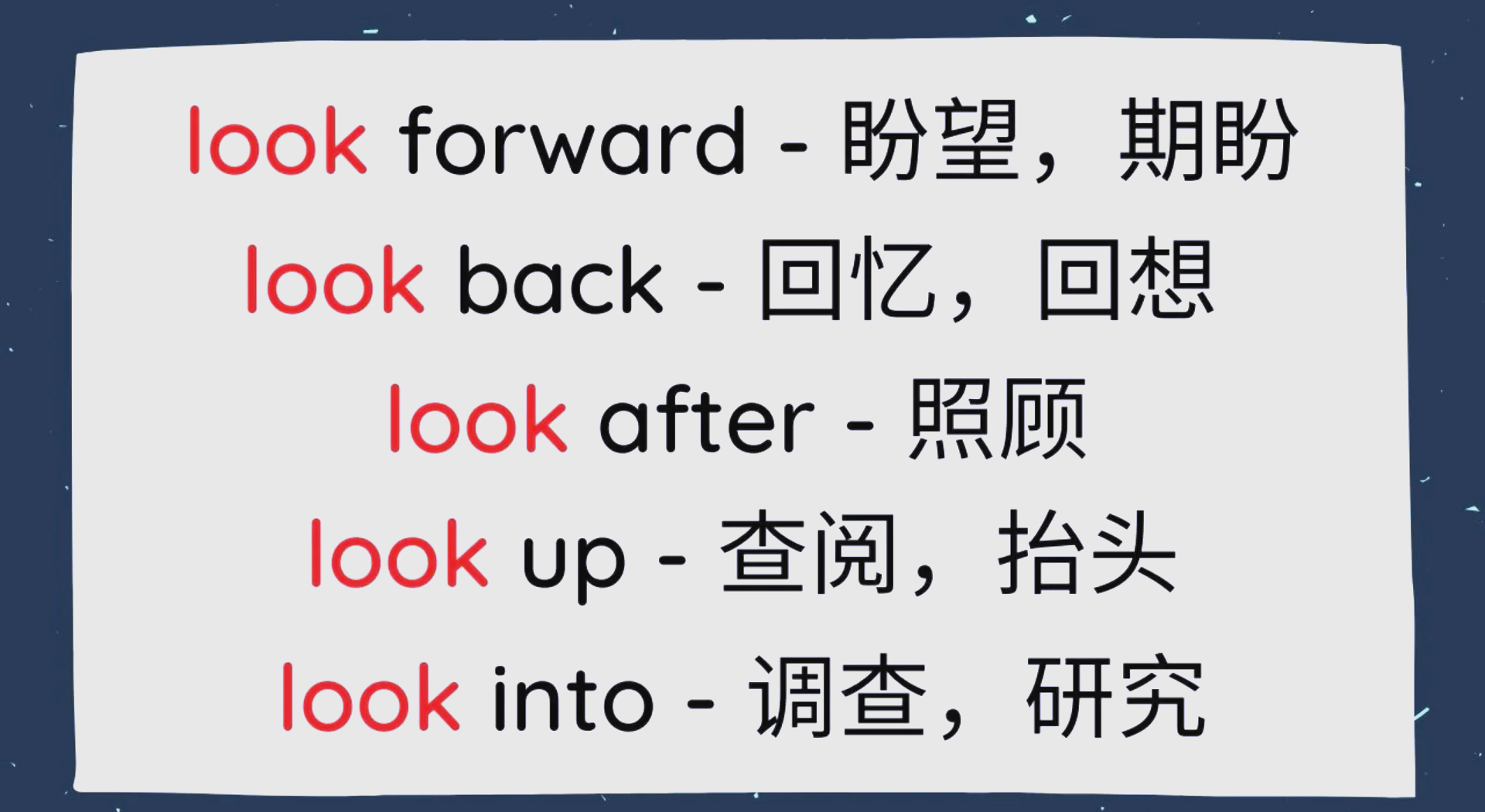 lookout和notice区别 lookout和lookoutof的区别! 