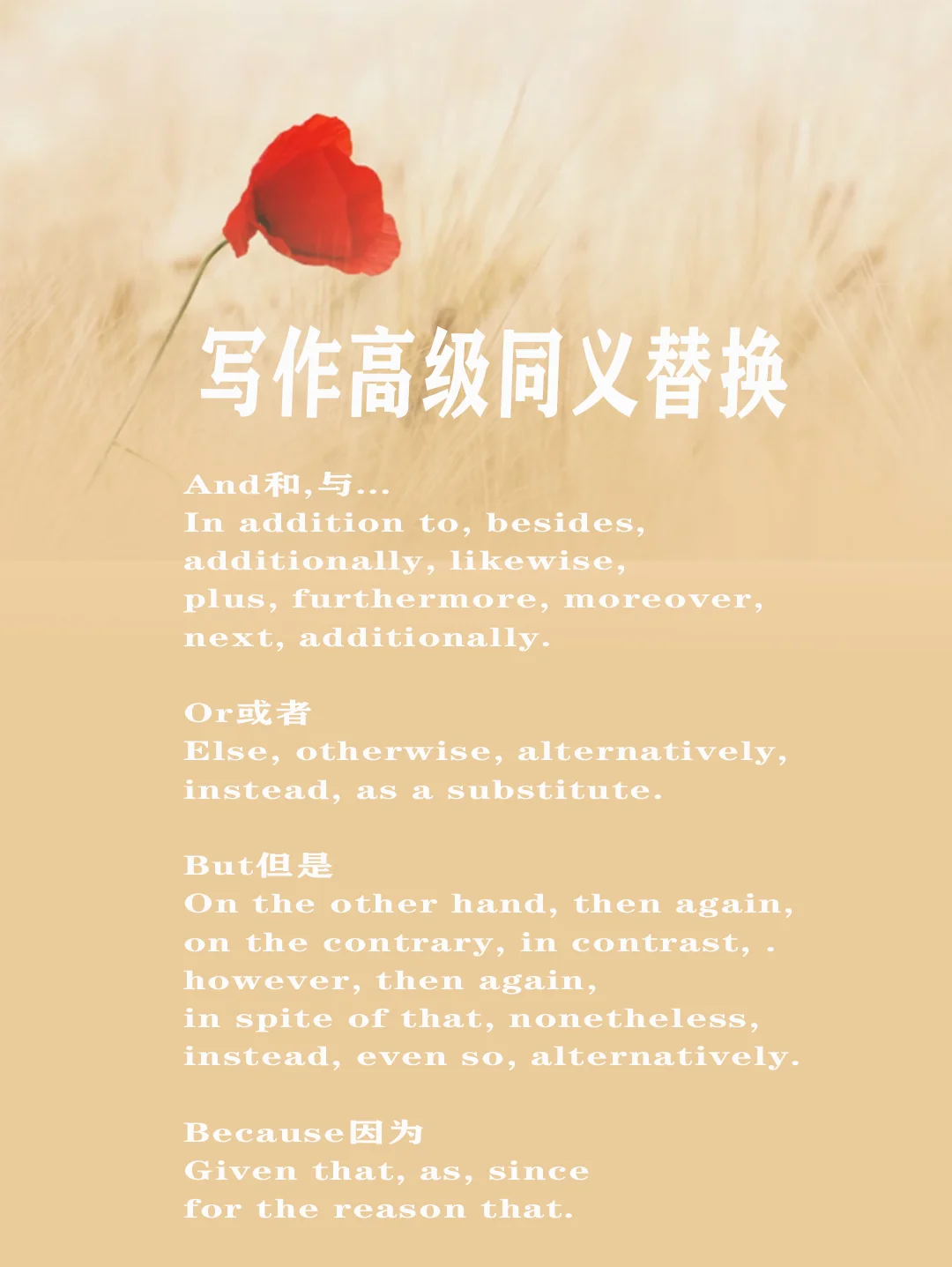 moreotherelse的区别 other more another else的区别 