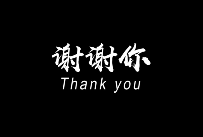 多谢和谢谢的区别 多谢和谢谢的区别是什么 