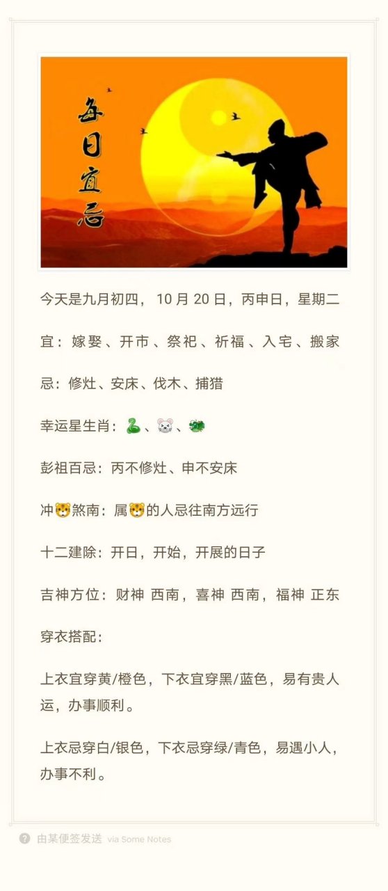 过与错的区别 过错与错过的句子 