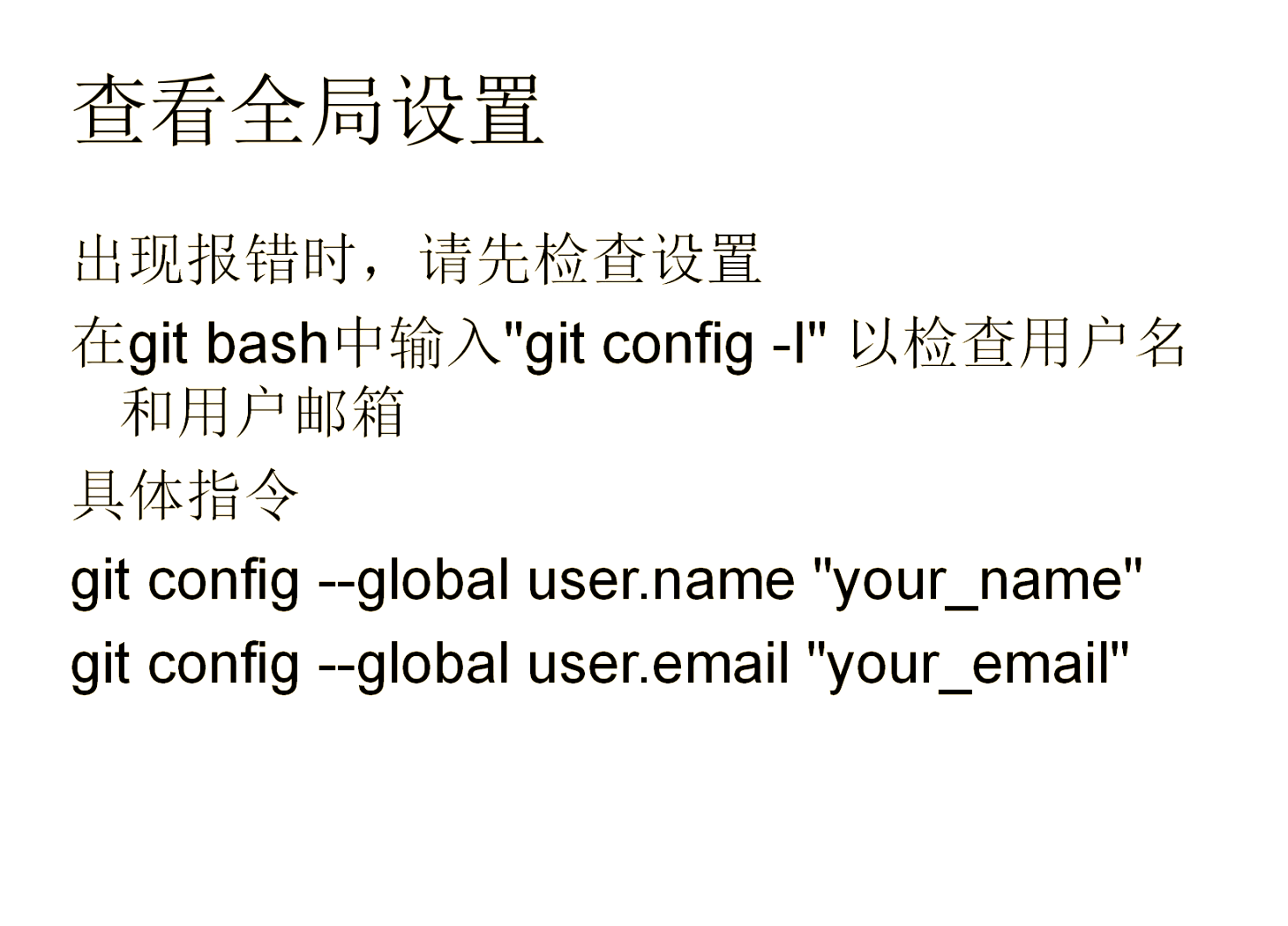 包含github和gitlib的区别的词条
