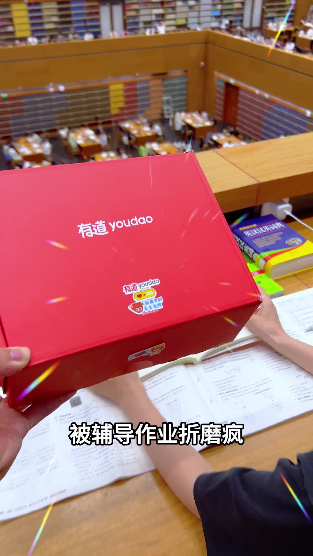 有道探索版区别 有道20和30选哪款 