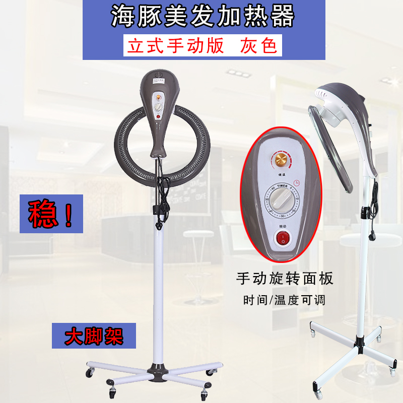 海豚加速器区别 海豚加速器好嘛 