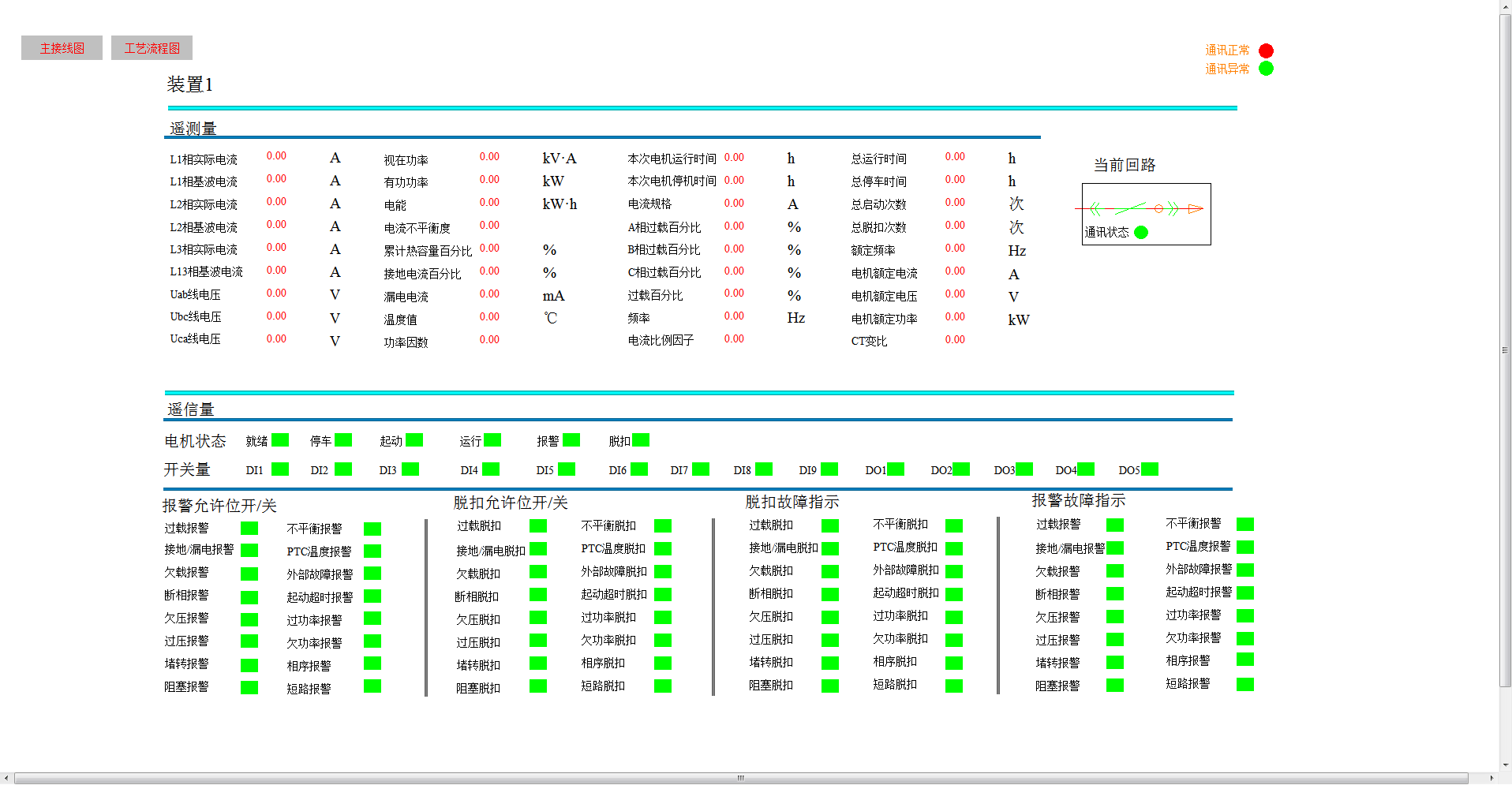 da和lc的区别 da和dp和lc的区别 
