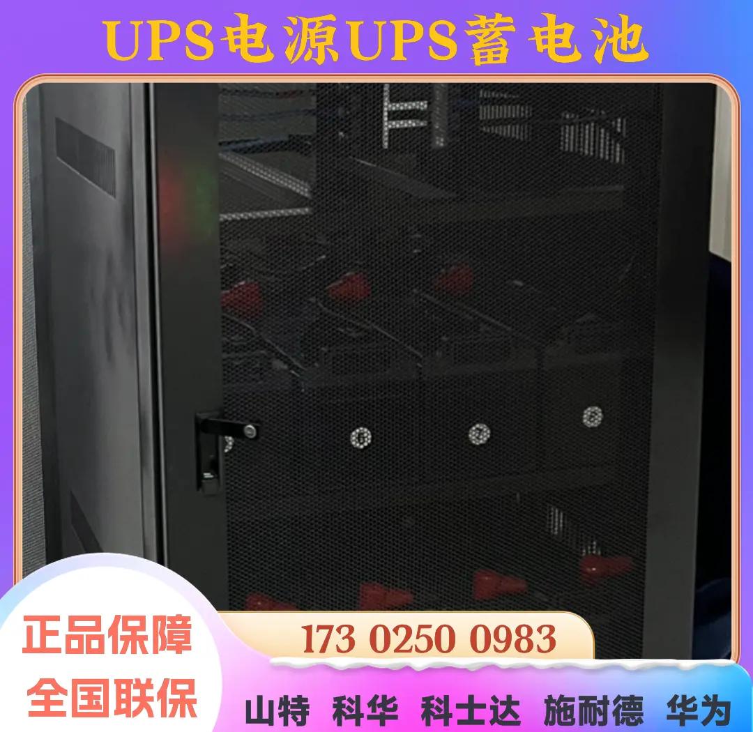 epsups区别 eps与ups是什么意思 