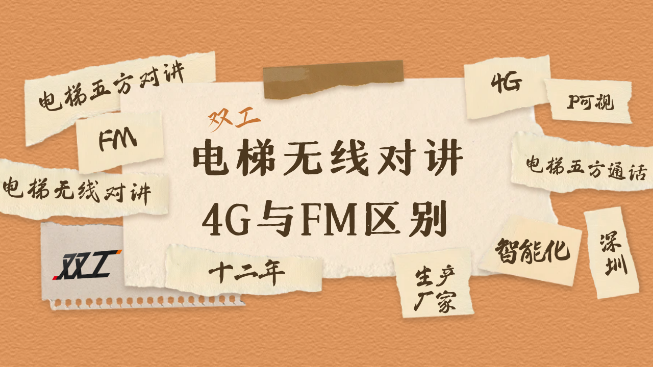 flm和fm区别 fhm和fm有什么区别 