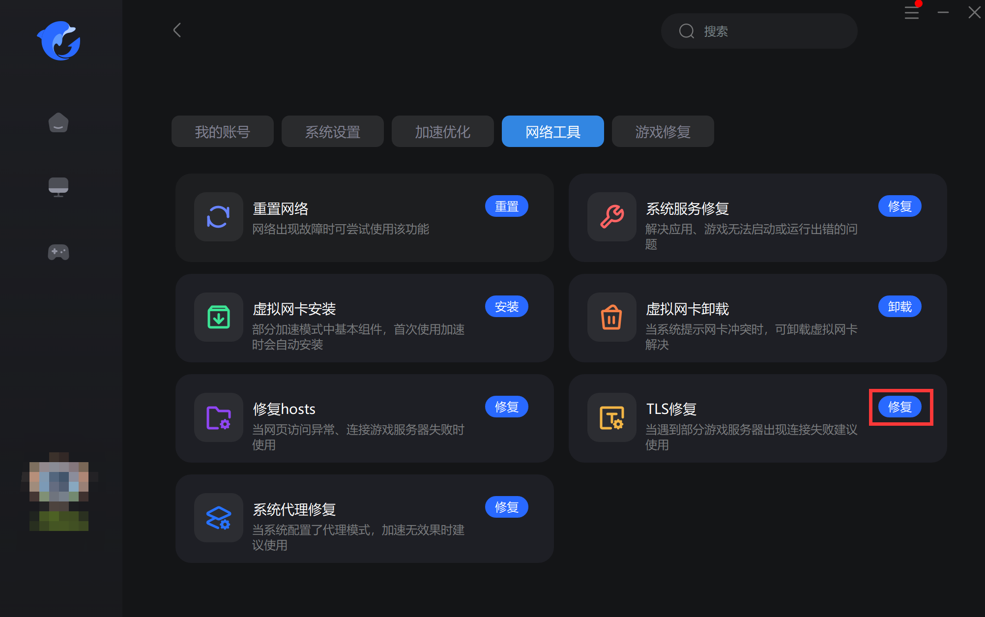 pubg服务器区别 pubg mobile服务器选择 